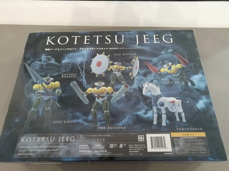 Arcadia JEEG BLACK LIMITED EDITION JAPAN - Immagine 2 di 4