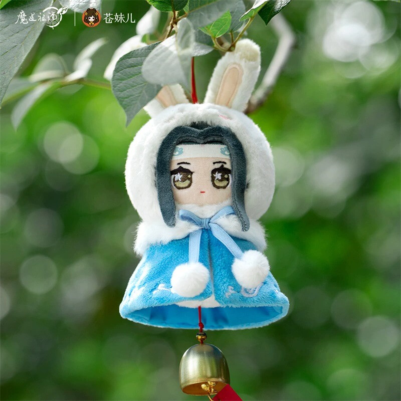 Anime Mo Dao Zu Shi Wei Wuxian Lan Wangji Wind Chime Keychain