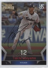 2023 Epoch Tokyo Yakult Swallows Premier Edition Silver Taichi Ishiyama 0sk9