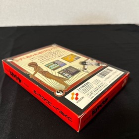 Mouryou Senki MADARA Famicom FC CIB MINT Game w/Unused Seal Complete NTSC-J