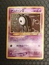 [NM/M] Unknown A Holo Japanese Neo Discovery Pokemon Vintage Gradable US Seller!