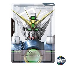 Resource #R-004 Prices | Gundam Newtype Rising