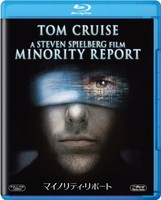 Tom Cruise - Minority Report - Blur - G3Z