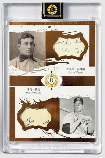 Honus Wagner Mickey Mantle 2026 Eternal Resplendent 53/99 Dual Patch Authentic