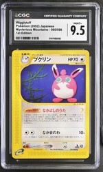 Wigglytuff 060/088 Mysterious Mountains 1st Edition Japanese Pokemon Card