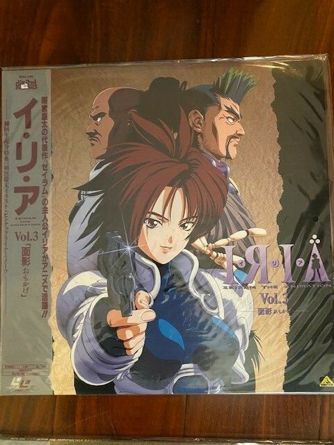 イ・リ・ア ゼイラム・ジ・アニメーション オフィシャルムック イ・リ・ア ゼイラム・ジ・アニメーション オフィシャルムック