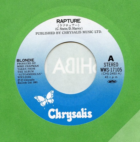 Blondie/Rapture + 1 (Japan/45 RPM 7" Vinyl) - Picture 3 of 3