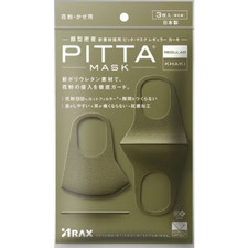 ARAX Pitta Mask 3 Pieces REGULAR KHAKI- Washable Mask High Ventilability Pollen