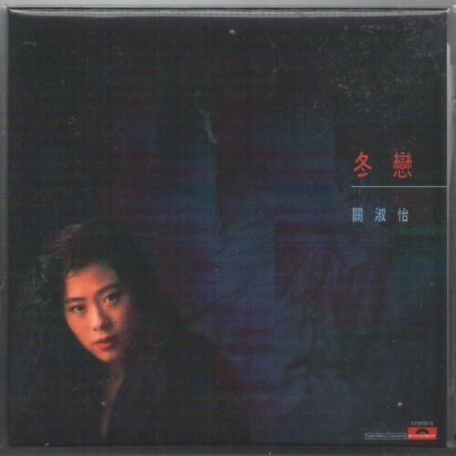 Shirley Kwan 關淑怡 Winter Love 冬戀 (1989) HONG KONG  2007 REISSUE CD NEW - Picture 1 of 2