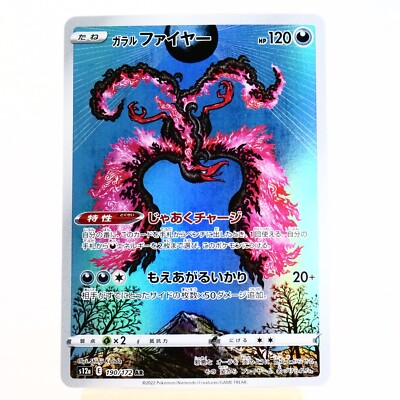 Galarian Moltres 190/172 S12a: Vstar Universe for sale | eBay