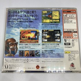 Dreamcast Culdcept second beautiful Japan BA
