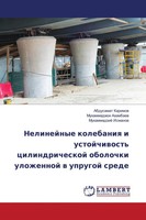 Abdusamat Karimow (U. A.) | Nelinejnye Kolebaniq I Ustojchiwost'...