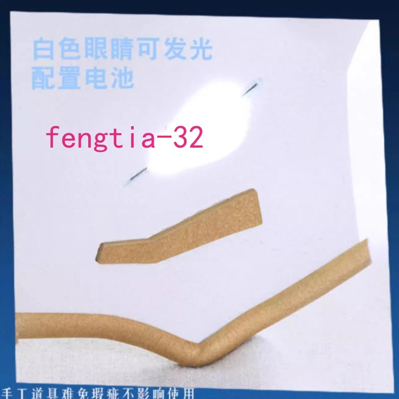 Sky: Children of Light OurPlaySkysky Mask Cosplay Props EVA Luminescent COOL - Image 2 of 4