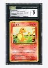 Pokemon CGC 9 Charmander C 2016 009/087 CP6 1ST ED. Japanese