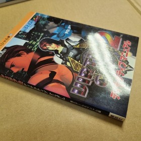 SS VIRTUA COP Official Guide Book + VIRTUA COP 2 Detective Manual Sega Saturn