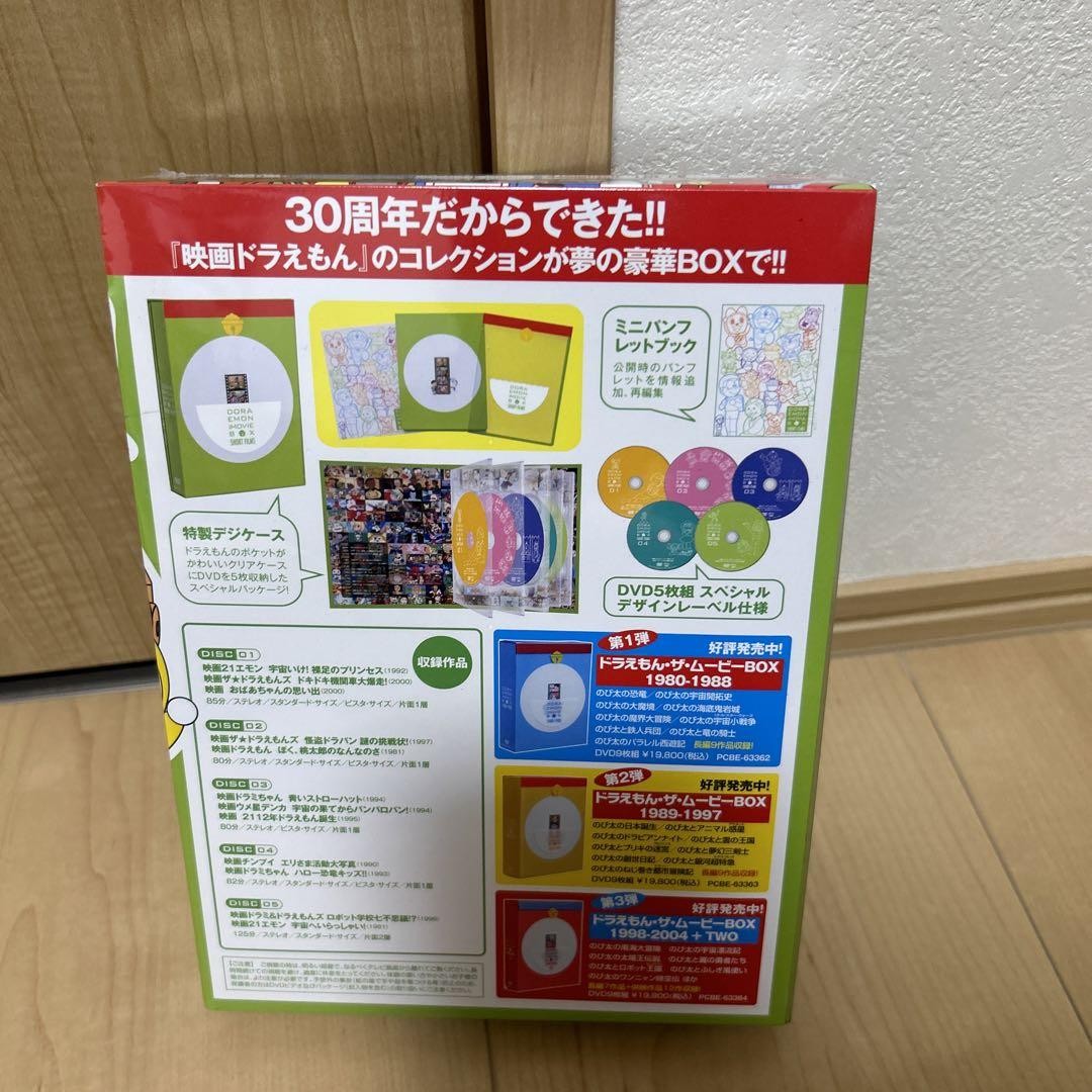 DORAEMON the movie 初回限定 DVD BOX Amazon.com: DORAEMON THE MOVIE BOX 1980-2004+TWO