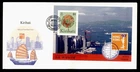DR WHO 1997 KIRIBATI FDC HONG KONG EXPO S/S R56012