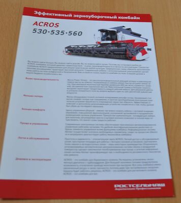 Rostselmash Acros 530... Combine Harvester Agriculture Russian Brochure Prospekt