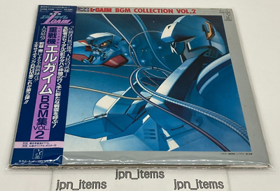 重戦機エルガイム」BGM集Vol.2 Amazon.co.jp: ヘビーメタル重