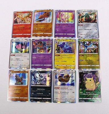 rare pokemon cards for sale ebay Japanese Pokemon LOT of (12) Holo Rare VSTAR 25th Anniversary Cards