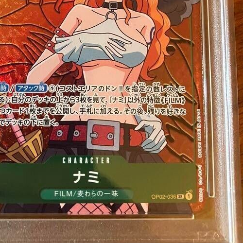 PSA 10 Nami One Piece Card Game Paramount War Alt Art OP02-036 SR Japanese - Picture 6 of 10
