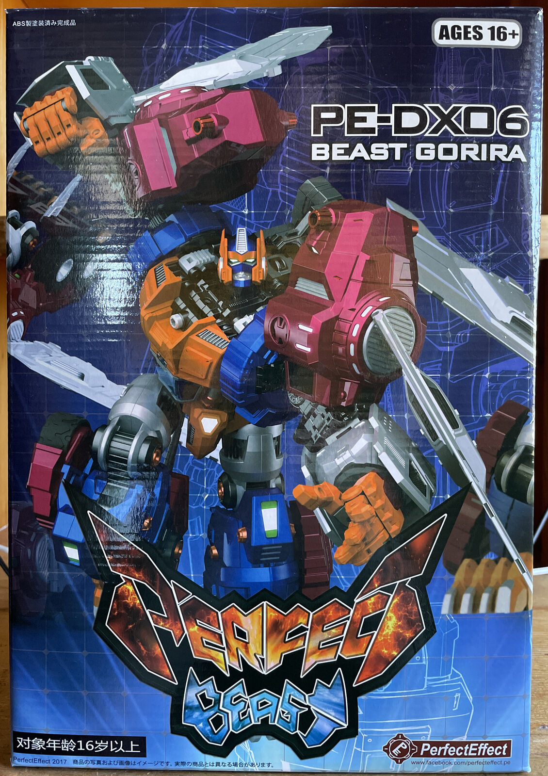 Perfect Effect PE-DX06 Beast Gorira (Transmetals Optimal Optimus) 100% Complete