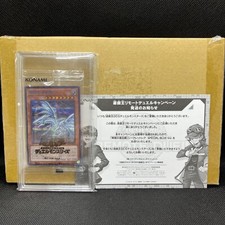 YuGiOh Remoteduel Blue-Eyes Alternative White Dragon SPECIAL BLUE Ver SBPR-JP003