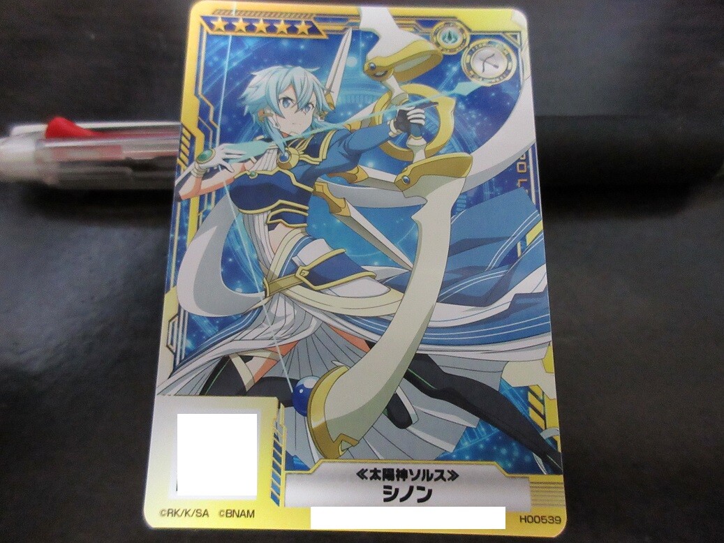 SAO Arcade Card H00539 Sinon NORMAL Sword Art Online SAOAC | eBay