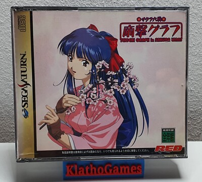 Sega Saturn - Sakura Taisen Teigeki Graph  Japan Import OVP+Anl.+Spine   C8102
