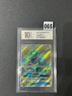 RAYQUAZA GX - CSM1BC - 172/151 - SIMPLIFIED CHINESE - POKEMON Grade 10