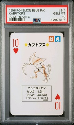 papipupepokkeです Shining Magikarp 010/025 S8a-P 25th Anniversary - Pokemon