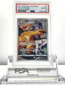 nishio-ya.games | eBay Stores