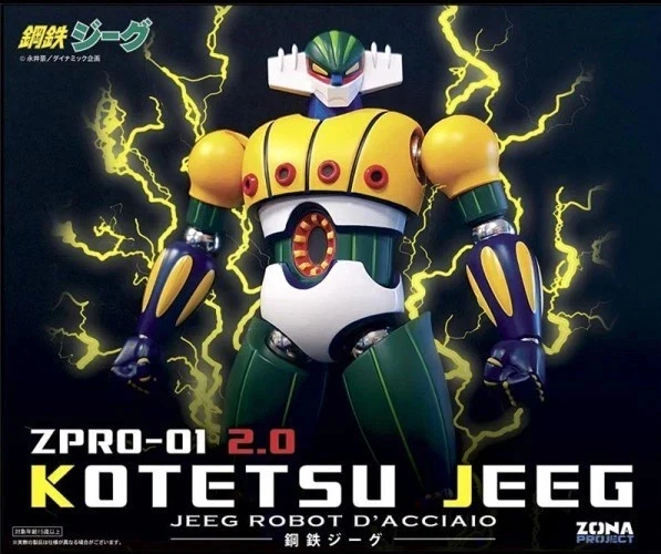 ZPRO-01 Kotetsu Steel Jeeg Robot d'Acciaio 2.0 + Big Shooter Zona Hobby HL PRO - Immagine 2 di 4