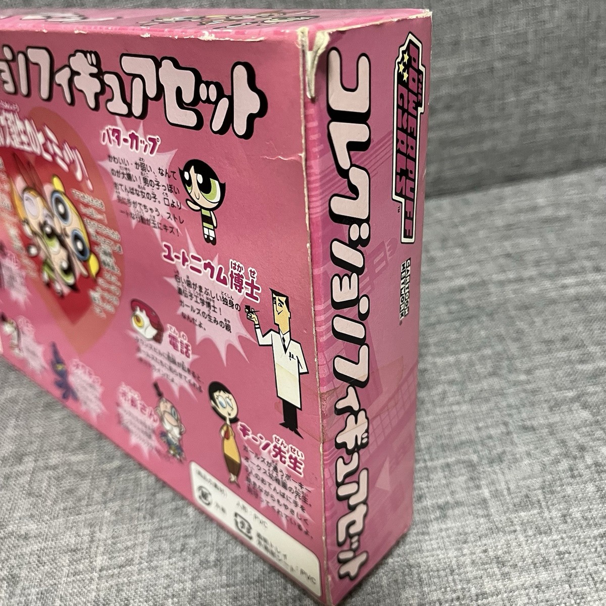 RARE Powerpuff Girls Collection Figure Cartoon Network SEGA