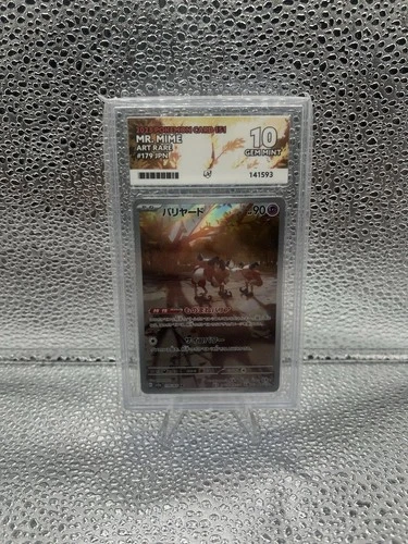 Mr.Mime AR 151 ACE 10 (Perfect Subgrades)