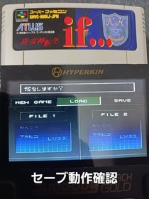 Super Nintendo Shin Megami Tensei if... ATLUS SHVC-AMXJ-JPN Famicom