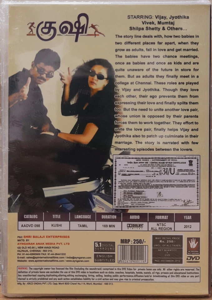 Kushi - Vijay, Jyothika - Indian Bollywood Tamil Movie DVD, English Subtitles - Image 2 of 2