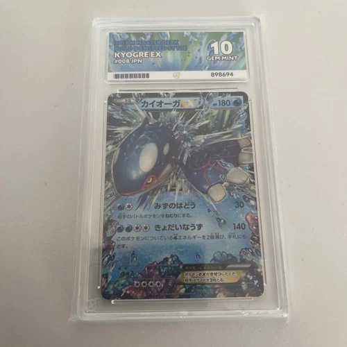 ACE 10 Kyogre EX 008/049 Pokemon Build Speed Style Master Deck 2015 Japanese