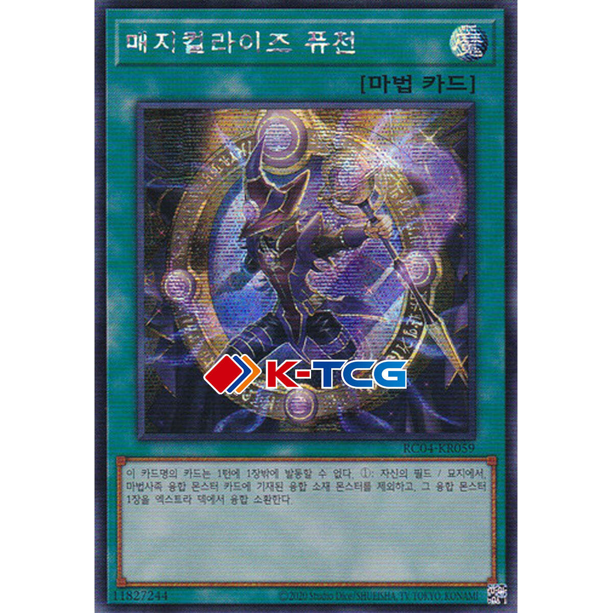 best fusion yugioh cards Card 