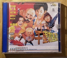 Aces Go Places IV VCD Sam Hui Sally Yeh Hong Kong movie