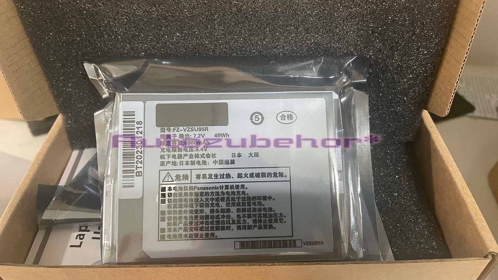 7XINbox 7.2V 22Wh FZ-VZSU94K FZ-VZSU94Q FZ-VZSU94R FZ-VZSU94W FZ-VZSU95 FZ-VZSU95K FZ-VZSU95Q FZ-VZSU95R FZ-VZSU95W Batteria compatibile con Toughpad FZ-B2 FZ-M1 FZ-M1C