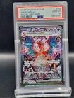 PSA 10 Gem Mint | Charizard Secret Art Rare Ruler Of The Black Flames (Japanese)