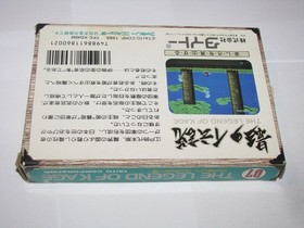 Kage no Densetsu Legend of Kage Famicom NES Japan import +box manual US Seller