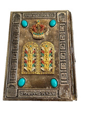 1972 JEWISH HOLY SCRIPTURES BIBLE SILVER TONE JEWELED COVER - ISRAEL - #115