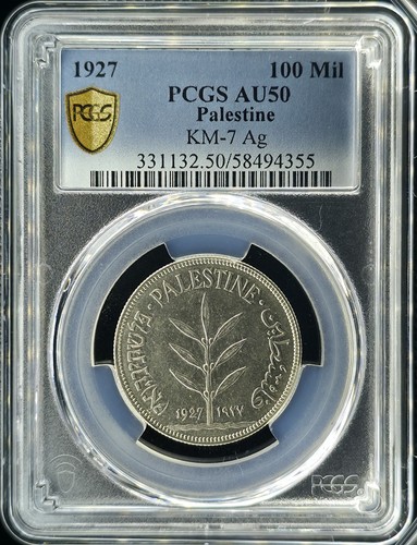 1927 Palestine Silver 100 Mils | PCGS AU50