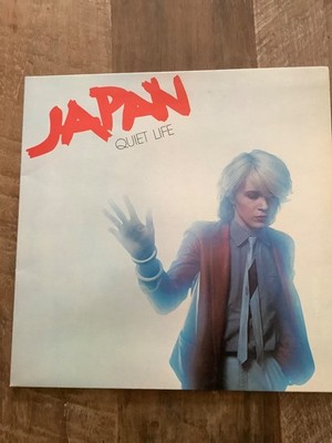 JAPAN - QUIET LIFE UK 1st GATEFOLD VINYL LP AHAL 8011 A1/B1 VG+/VG