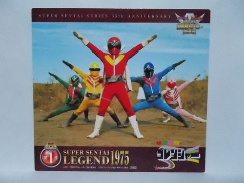 Super Sentai 35th anniversary Legend Card 3D magnet Red & Robo Power Rangers - Picture 6 of 106