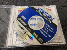 Hudson Soft SEGA Saturn Demo Disc Soft Lineup Trial Version Non-Playable