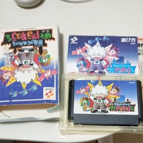 AKUMAJO BOKU DRACULA KUN CASTLEVANIA Nintendo Famicom FC Japan Import F/S Tested