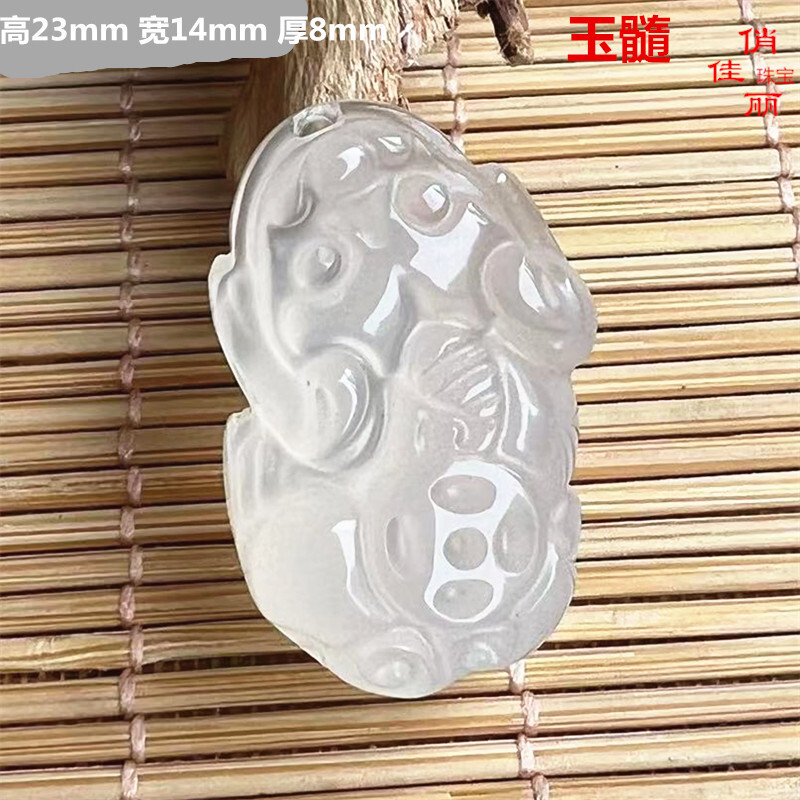 Mini Agate Chalcedony Pixiu Pendant Jewelry Amulet Mascots Gifts Jade Pendant